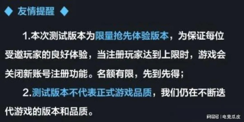 DNF体验服资格被秒光？实测有效的抢号黑科技与避坑指南