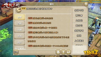 九阴真经手游2026开年版本，T0级内功心法搭配全链路实战解析