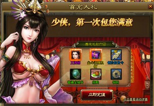 新开变态传世私服最新开服表,3分钟选对不踩坑 新开变态传世私服最新开服表,3分钟选对不踩坑