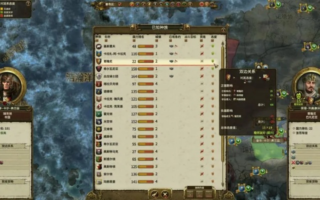 帝国全面战争闪退崩溃？2026年DB表手动修改绝密教程