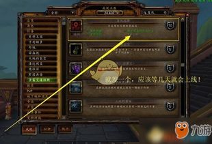 魔兽战役通关率不足5%?顶级玩家揭秘4大种族战役核心打法与隐藏机制 魔兽战役通关率不足5%?顶级玩家揭秘4大种族战役核心打法与隐藏机制