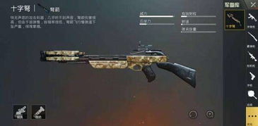 2026射击网游压枪全解，从CS2到Apex的终极调校方案