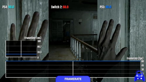 《生化危机7》NS2版与PS4/PS5版画质对比 看差别！