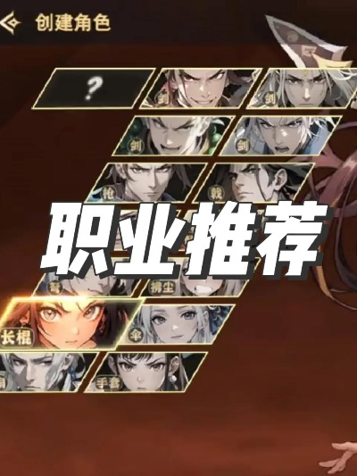 2026年MMO职业选择终极指南，这3个隐藏T0职业90%玩家都忽略了