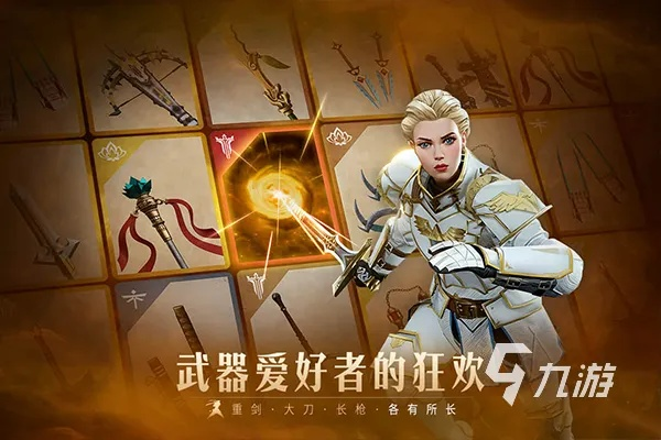 2026年最好玩什么游戏？3大爆款类型+隐藏神作实测推荐，解决你的选择困难症