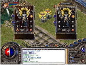 2026年传奇似类型游戏还能打金吗？实测3个月揭秘版本选择、职业搭配与避坑全攻略