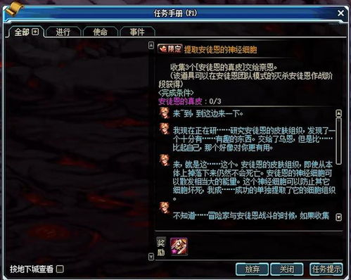 荒古武器外观怎么选？全职业幻化排行榜与获取秘籍