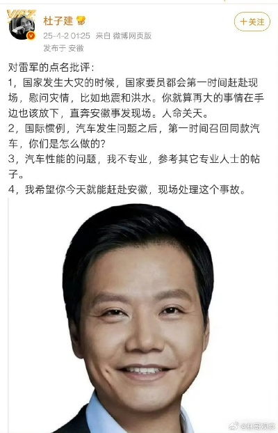 雷军提醒，当下辅助驾驶水平欠佳，开车务必紧握方向盘