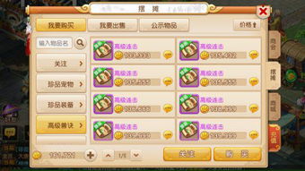 2026年3月手游推荐，反算法突围战——你的游戏品味ROI评估指南