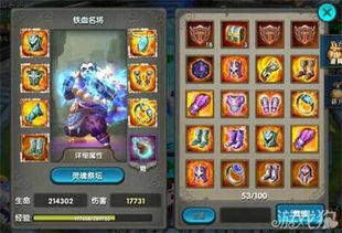 Q宠大乐斗2终极攻略，2026新版技能搭配与平民战神养成路线揭秘