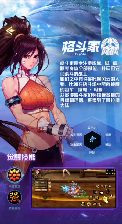 DNF街霸连招终极指南，2026版本异常流柔化技巧与隐藏机制全解析