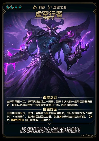 2026卡萨丁统治战场实测,这货为何成版本弃子?3大替代方案揭秘 2026卡萨丁统治战场实测,这货为何成版本弃子?3大替代方案揭秘