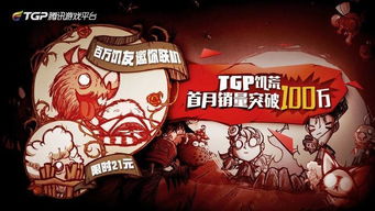 3月20日发售！红色沙漠全平台愿望单强势突破300万