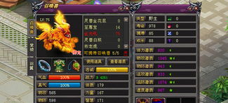 2026免费回合制网游终极避坑，零氪玩家如何玩转职业搭配与宠物养成