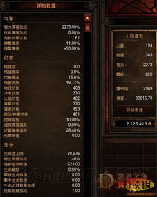 2026赛季暗黑破坏神3摆脱外挂，教你合法高效刷装的脚本与宏设置