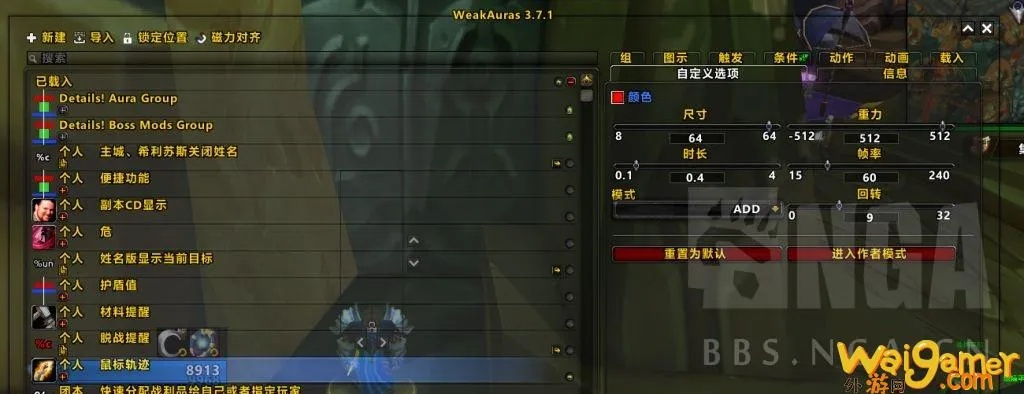 魔兽封号风暴内幕，Warden系统如何识别你的鼠标轨迹？