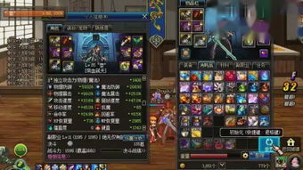 DNF PLU类型全解析，2026新春版本最强搭配方案与职业适配指南