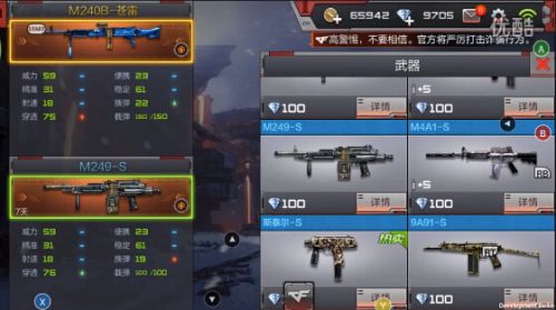 CF雷神M4压枪总失灵?2026年职业选手都在用的3个隐藏参数调教法 CF雷神M4压枪总失灵?2026年职业选手都在用的3个隐藏参数调教法