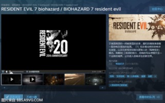 Steam公布生化危机9数据，中国玩家贡献全球第一，实力惊人！