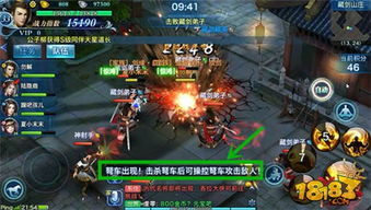 韩红剑侠情缘藏剑山庄版，独家解密武侠音乐制作幕后与实战获取技巧