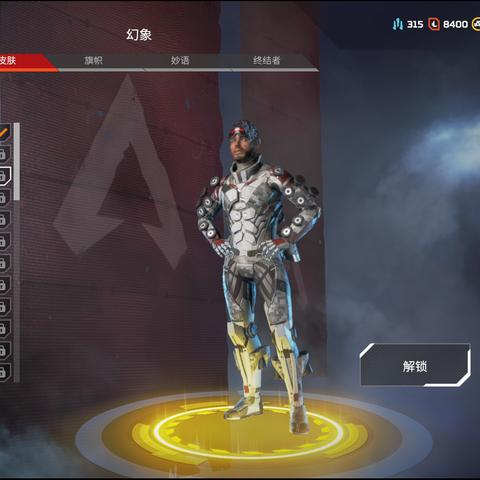 3月11日Apex英雄携手机动战士高达，联动特别活动即将登场！