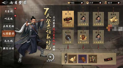 武林群侠传OL新手避坑指南,这5个错误正在毁掉你的账号 武林群侠传OL新手避坑指南,这5个错误正在毁掉你的账号