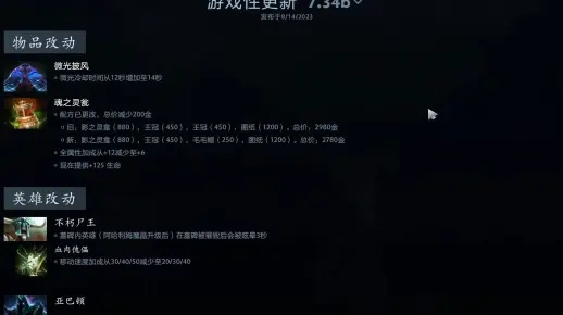 告别废宅循环，DOTA2高玩的时间管理暗黑兵法