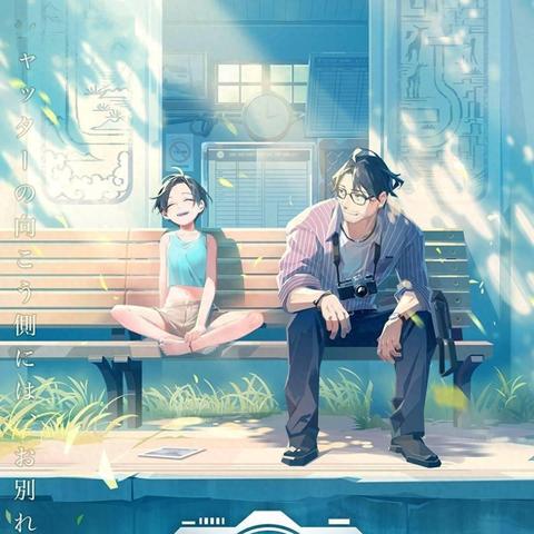 OPUS，心相吾山为达完美，跳票至4月16日等你来玩！