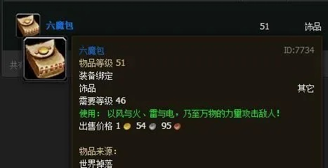 黑铁烈酒绝版了？2026最新刷取路线+隐藏用途全揭秘