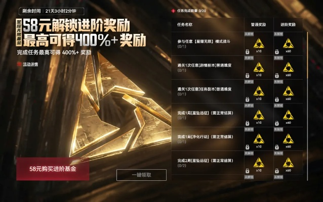 极限火力官网总被墙?2026年最新镜像站点与隐藏福利领取全攻略 极限火力官网总被墙?2026年最新镜像站点与隐藏福利领取全攻略