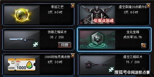 一、穿越火线bug核心原理，碰撞体积与帧同步漏洞