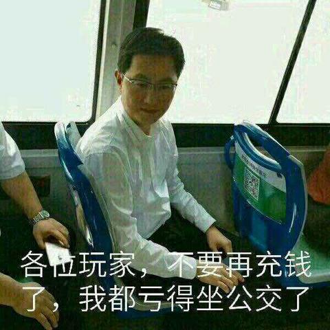 重磅！外媒披露美国政府正探讨让腾讯保留海外游戏股份事宜