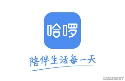 哈啰因招聘要求30岁以下遭群嘲，紧急滑跪致歉
