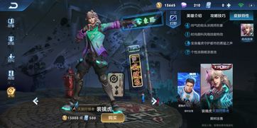 普朗克出装2026终极指南，对抗路霸主的三套黑科技与实战密码