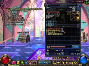 DNF玛尼神兽项链2026新春实测，15套搭配方案伤害差距竟达37%？