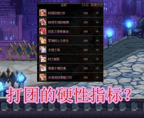 2026新龙族职业强度榜，这3个隐藏T0角色90%玩家都选错了！