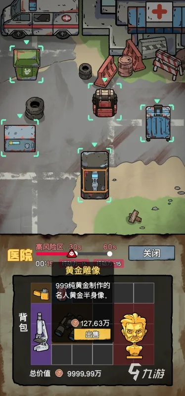 2026年断网刚需，揭秘10类无需网络的宝藏游戏与冷门神器