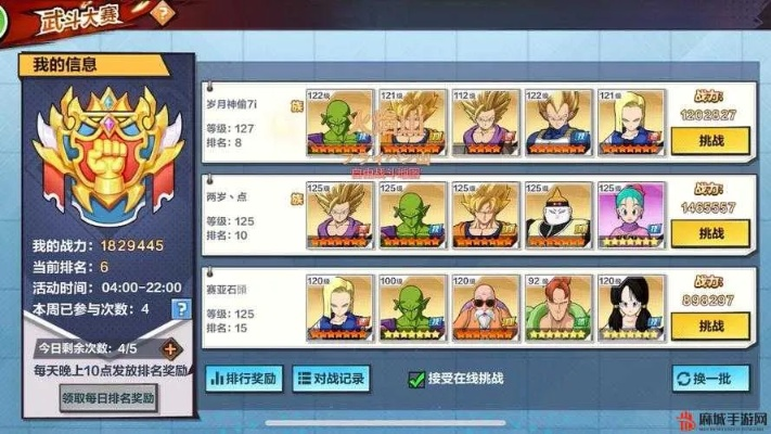 2026龙珠OL台服终极生存指南,从建号到满级全链路解析 2026龙珠OL台服终极生存指南,从建号到满级全链路解析