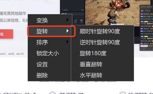 任天堂直播曝光！OPUS，心相吾山4 月 16 日正式发售