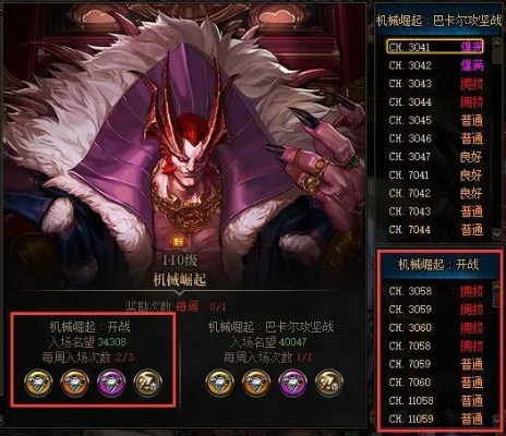 2026死灵术士终极指南，巴卡尔版本伤害破万亿的隐藏机制揭秘