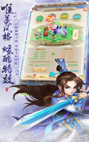 李忆如女儿身世终极解密,仙剑女娲族血脉传承机制全解析(2026最新版) 李忆如女儿身世终极解密,仙剑女娲族血脉传承机制全解析(2026最新版)