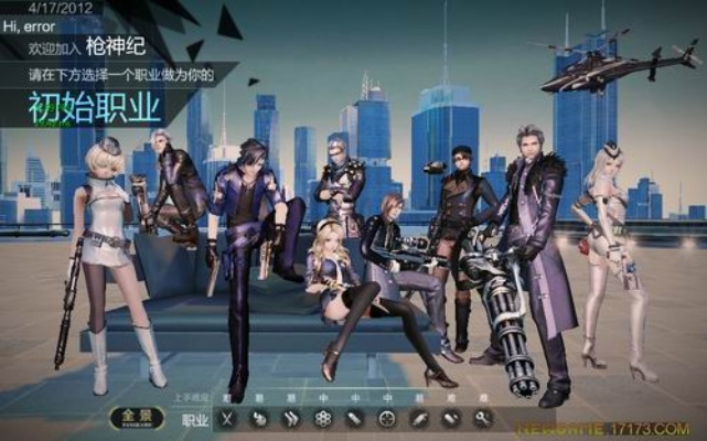 为什么你的枪神纪攻略看得越多越菜？2026Q1数据揭示3个反直觉真相