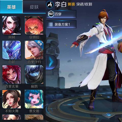 S8冠军打野爆料，改版后没碰过野怪，LPL热度真要断崖式下跌？