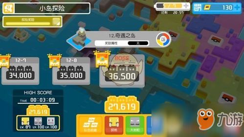 宝可梦探险寻宝2026终极攻略,12-Boss速通阵容+稀有宝可梦必出料理全解析 宝可梦探险寻宝2026终极攻略,12-Boss速通阵容+稀有宝可梦必出料理全解析