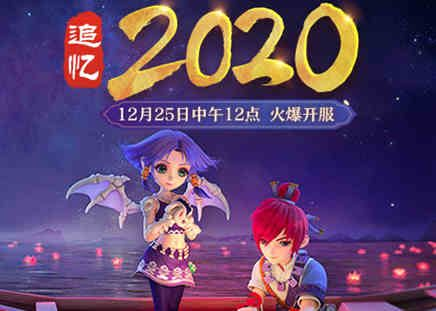 揭秘梦幻西游电脑版一年五破纪录逆生长，390万在线创新高密码