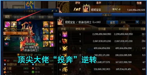 让它去死，地狱第二赛季响应玩家呼声更新，重磅追加 PvE 玩法