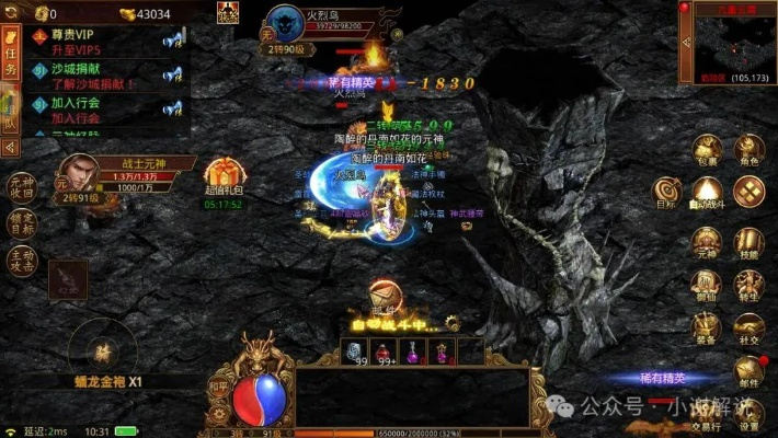 传奇世界官网打金避坑指南，2026年实测数据曝光