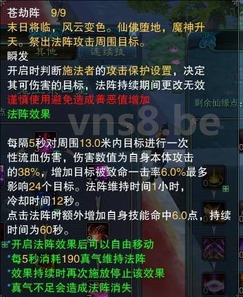痴情咒秒人真相揭秘，鬼王宗自爆流2026新版绝密实战手册
