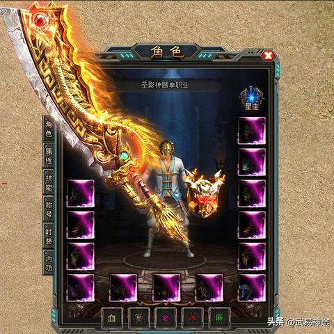 武易发布网2026年3月隐藏版本实测，4个被忽略的散人福利入口