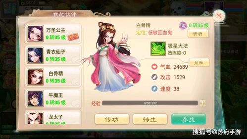 2026年3月必看！大话西游手游最新礼包码免费领取攻略